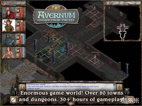 阿佛纳姆:陷阱逃生