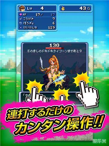 像素后宫RPG:媚惑骑士团