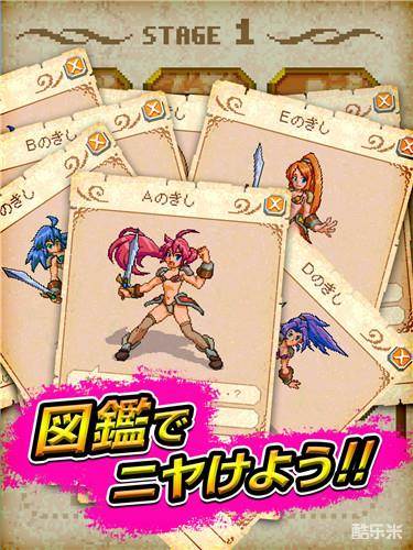 像素后宫RPG:媚惑骑士团