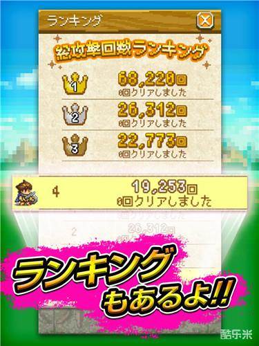 像素后宫RPG:媚惑骑士团