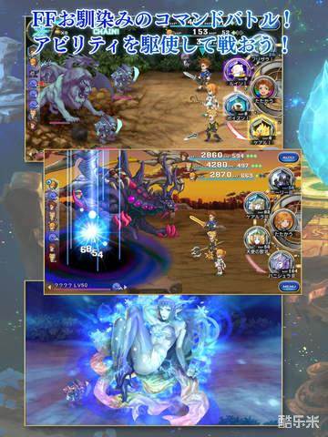 最终幻想传奇:时空水晶