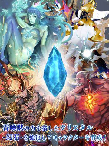 最终幻想传奇:时空水晶