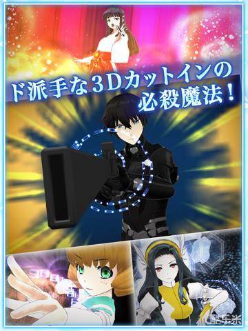 魔法科高校的劣等生