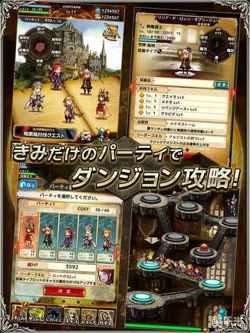 勇气档案:D报告