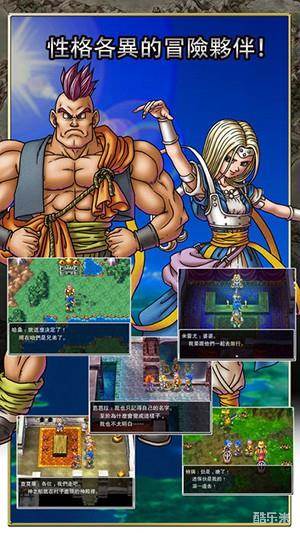 勇者斗恶龙6:幻之大地