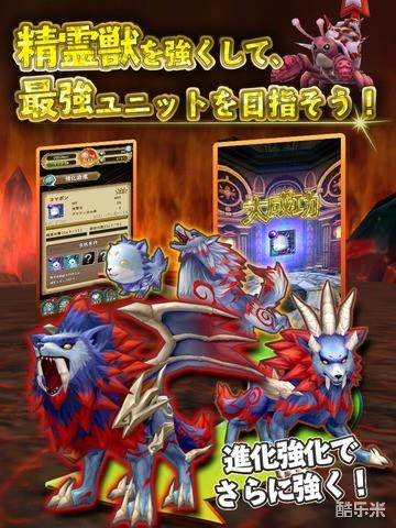 棱镜幻想曲:精灵物语