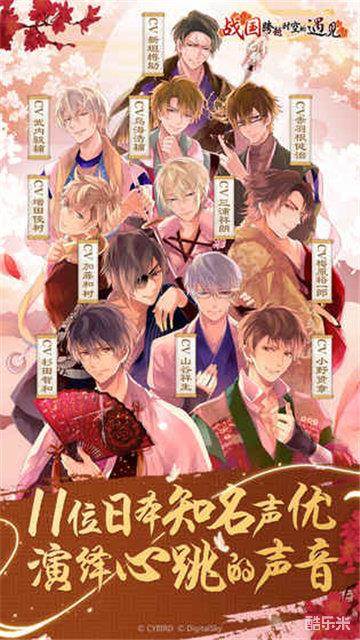 战国跨越时空的遇见