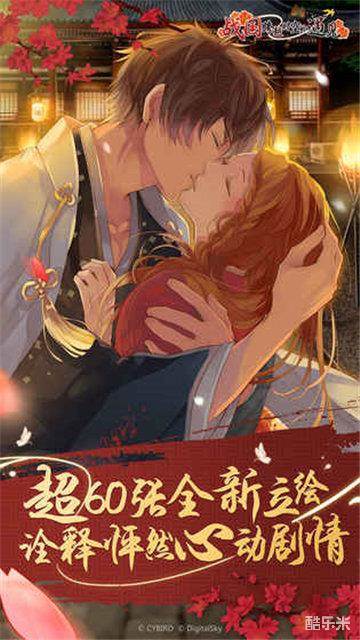 战国跨越时空的遇见