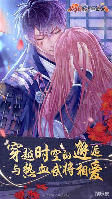 战国跨越时空的遇见