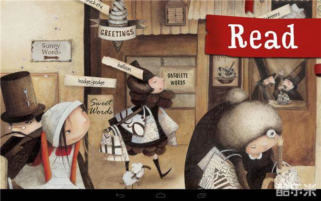 伟大的文字工厂