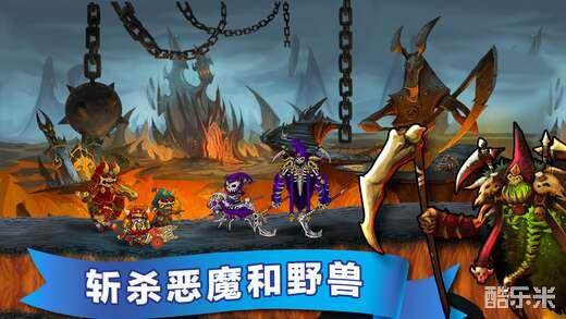 英雄之环:王国的战役