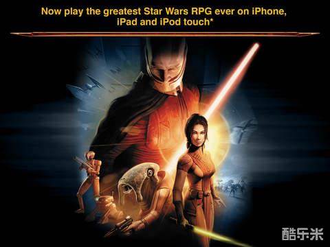 星球大战:旧共和国武士