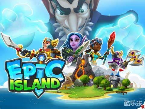 史诗之岛