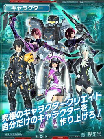 梦幻之星在线2es