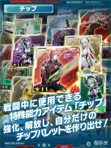 梦幻之星在线2es