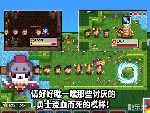 欢迎来到地下城