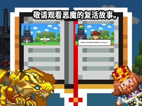 欢迎来到地下城