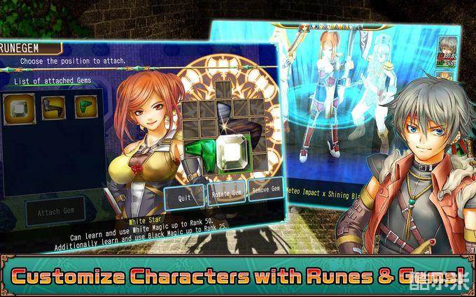 雷法路西亚之幻影