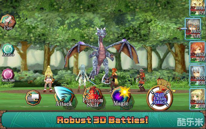 雷法路西亚之幻影