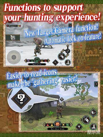 怪物猎人自由联合