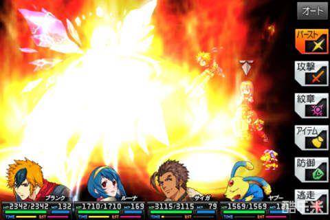 永恒纹章:永远的玛琪