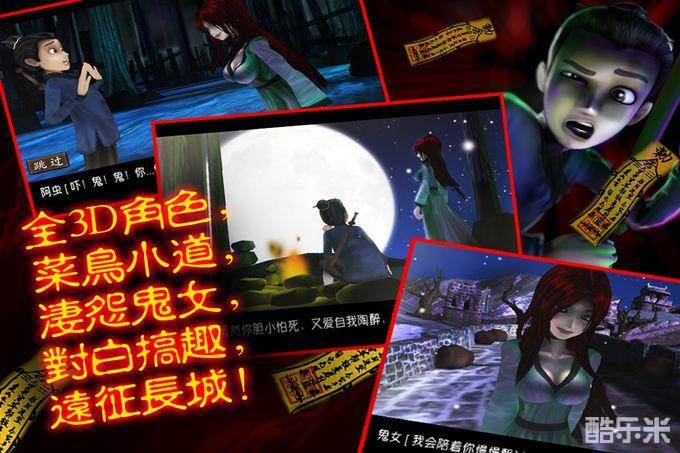 僵尸大战:群魔乱舞