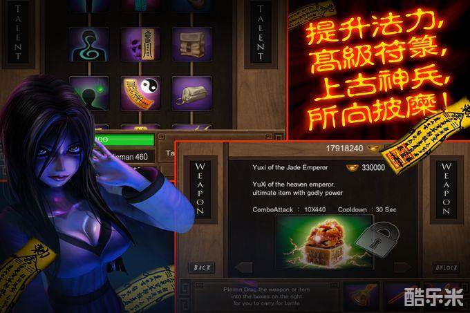 僵尸大战:群魔乱舞