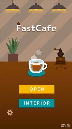 咖啡快餐店