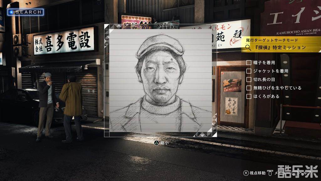 审判之眼:死神的遗言