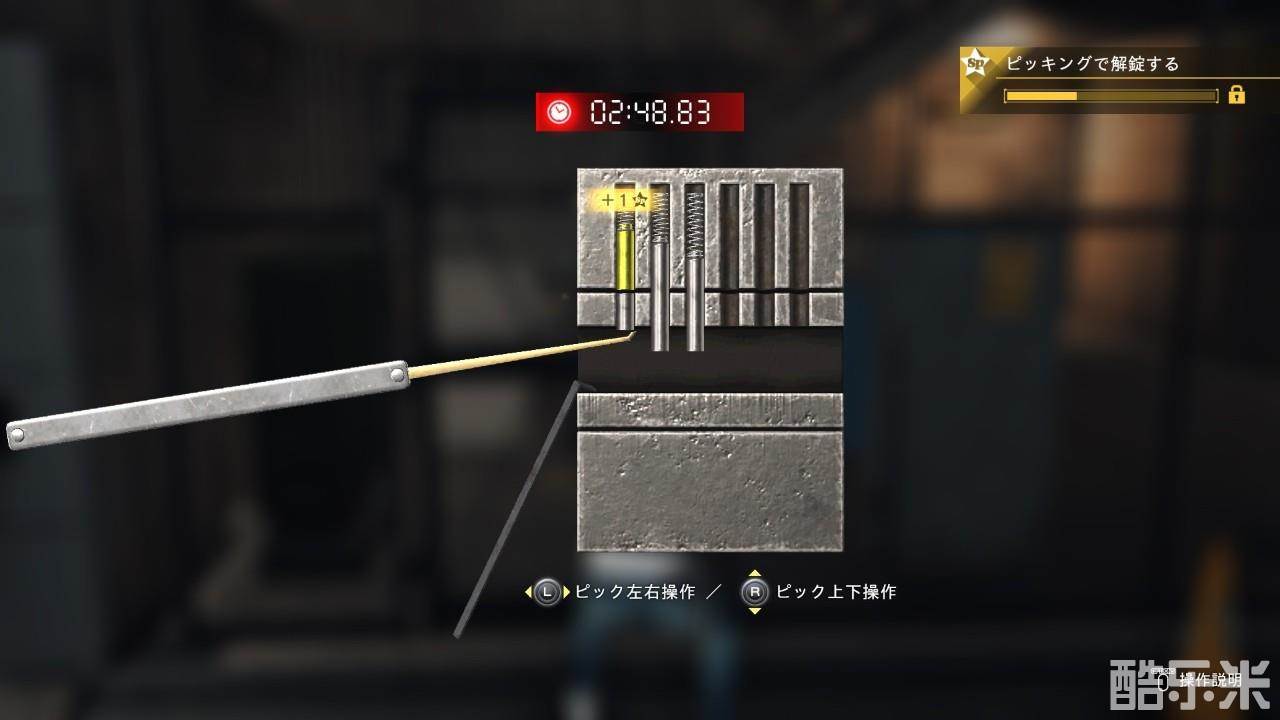 审判之眼:死神的遗言