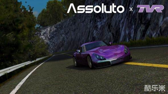 绝对赛车