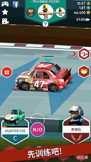 停站竞赛:经纪人