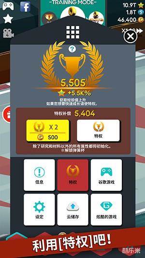 停站竞赛:经纪人