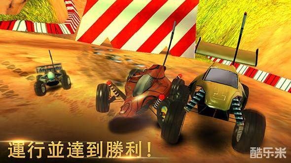极限竞赛2:四驱越野赛