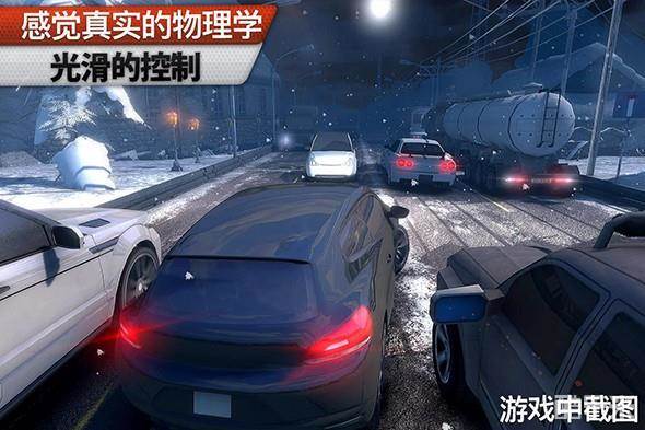 地平线竞速:无尽竞赛