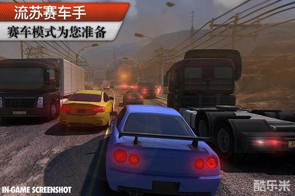 地平线竞速:无尽竞赛