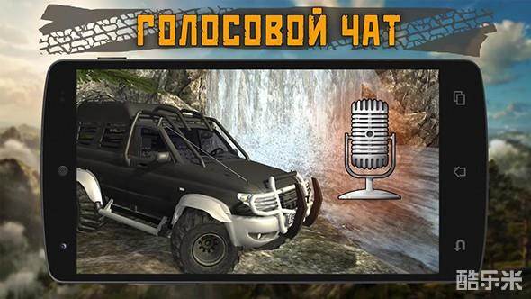 山地越野2:村庄