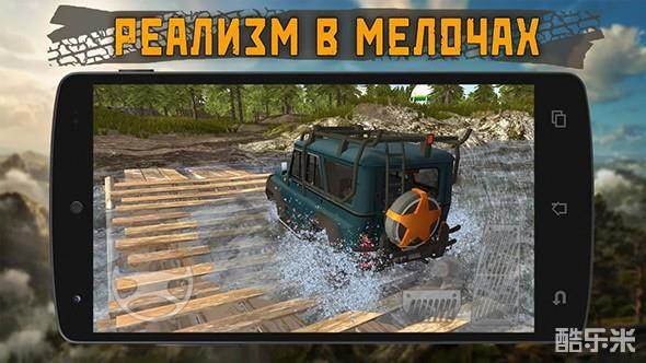 山地越野2:村庄