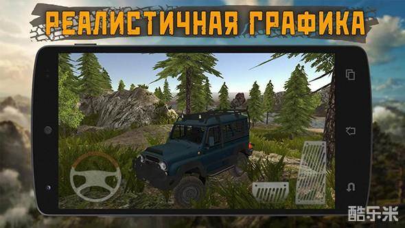 山地越野2:村庄