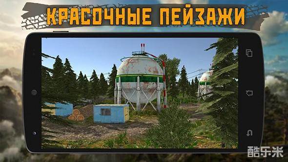 山地越野2:村庄