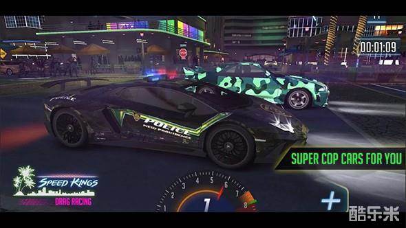 速度之王:加速赛