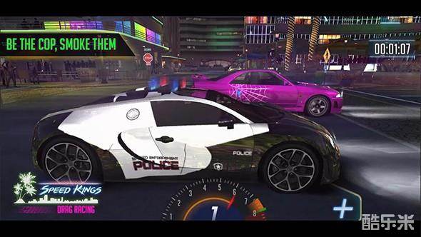 速度之王:加速赛