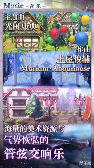 另一个伊甸:超越时空的猫