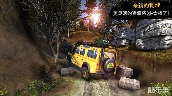 卡车进化:狂野之轮