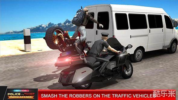 警匪对决:摩托进攻