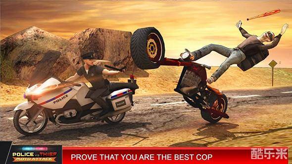 警匪对决:摩托进攻