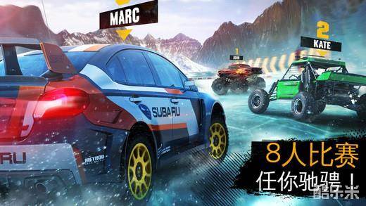 狂野飙车:极限越野