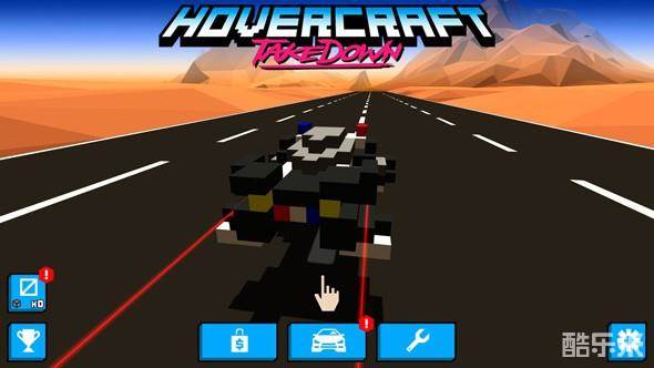 极速飞船:抓捕行动