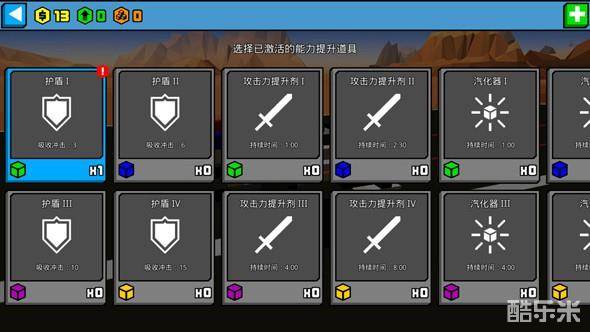 极速飞船:抓捕行动