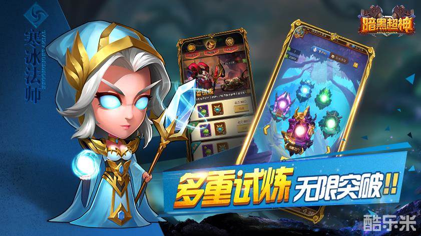 暗黑超神(部落战魂)